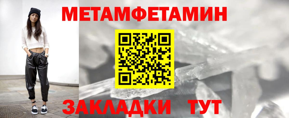 Amphetamine Premium Каменск-Шахтинский