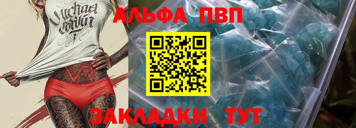 А ПВП крисы CK Каменск-Шахтинский