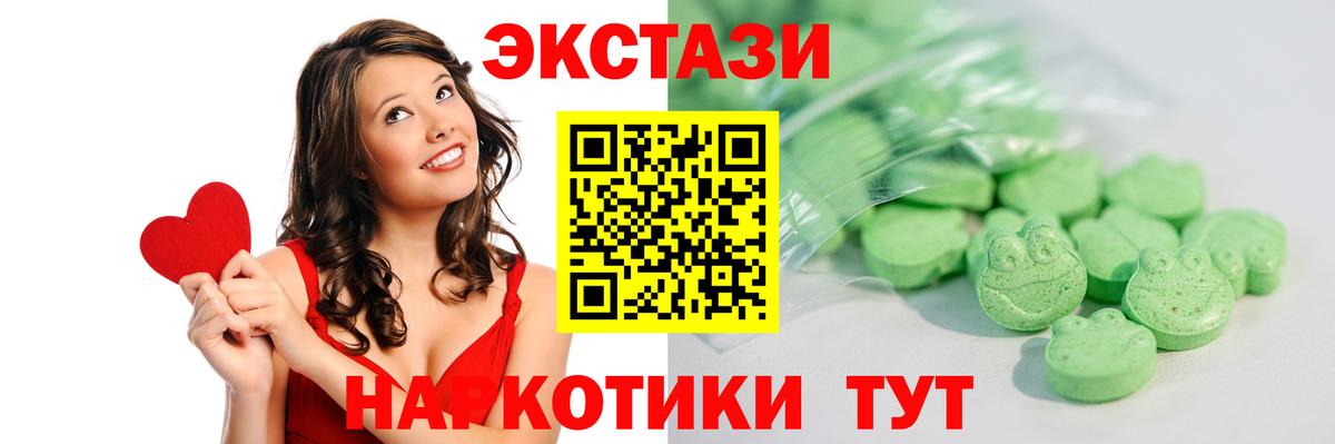 Экстази DUBAI Каменск-Шахтинский