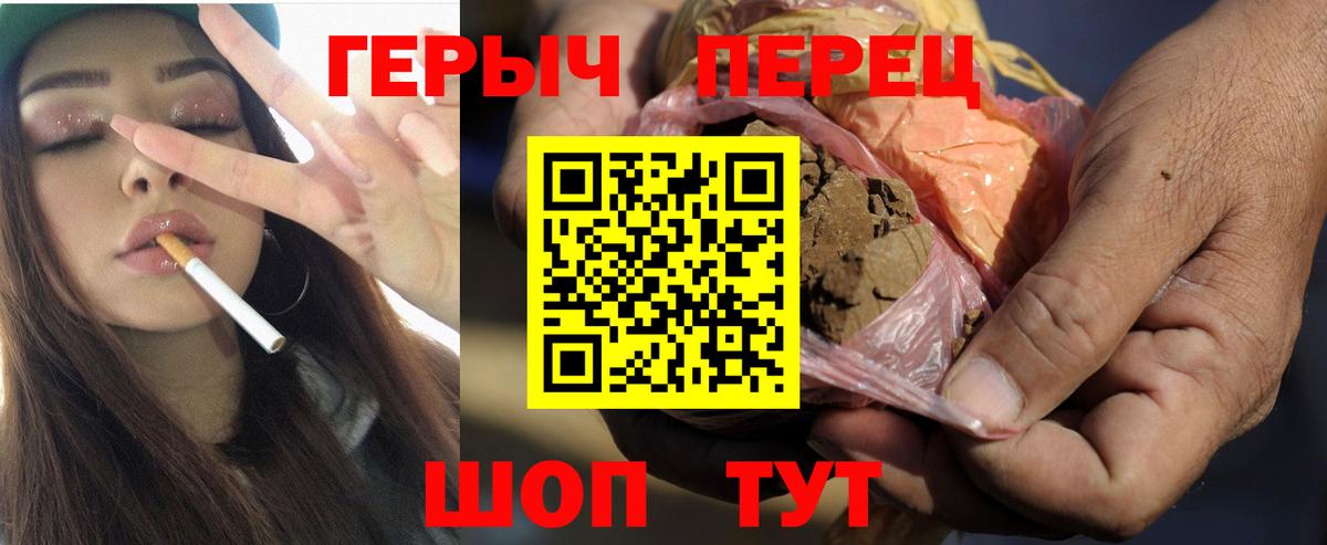 Каменск-Шахтинский  ГЕРОИН Heroin  Вход с VPN 