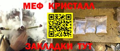винт Краснознаменск