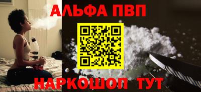 ПСИЛОЦИБИНОВЫЕ ГРИБЫ Комсомольск-на-Амуре