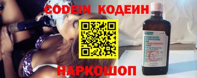 герыч Краснодар