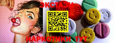 ПСИЛОЦИБИНОВЫЕ ГРИБЫ Комсомольск-на-Амуре