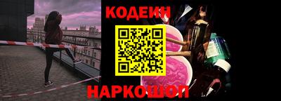 ПСИЛОЦИБИНОВЫЕ ГРИБЫ Комсомольск-на-Амуре