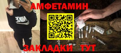 метадон Конаково