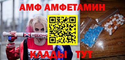 ПСИЛОЦИБИНОВЫЕ ГРИБЫ Комсомольск-на-Амуре