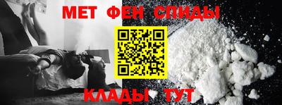 метадон Конаково