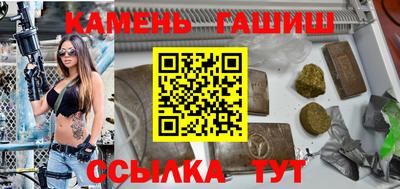 ПСИЛОЦИБИНОВЫЕ ГРИБЫ Комсомольск-на-Амуре