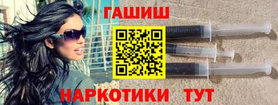 ПСИЛОЦИБИНОВЫЕ ГРИБЫ Комсомольск-на-Амуре