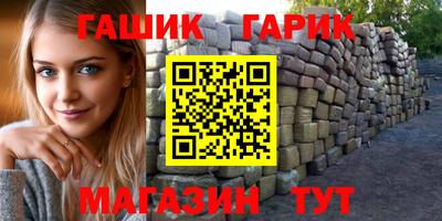 Альфа ПВП Краснокаменск