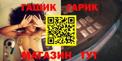 Альфа ПВП Краснокаменск