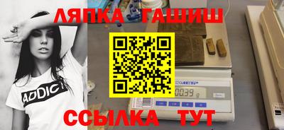 герыч Краснодар