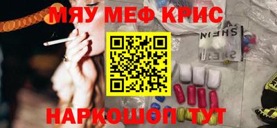 ПСИЛОЦИБИНОВЫЕ ГРИБЫ Комсомольск-на-Амуре