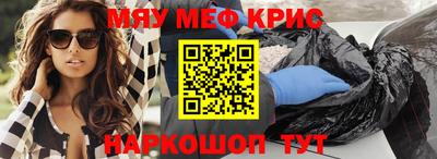 Альфа ПВП Краснокаменск