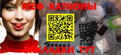 ПСИЛОЦИБИНОВЫЕ ГРИБЫ Комсомольск-на-Амуре