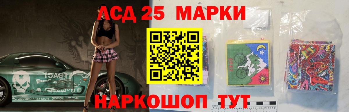ЛСД экстази ecstasy  Вход с VPN  LSD-25 экстази ecstasy  Каменск-Шахтинский 