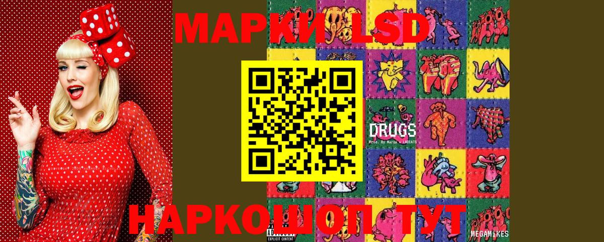 Каменск-Шахтинский  Марки NBOMe 1,8мг  Вход с VPN 