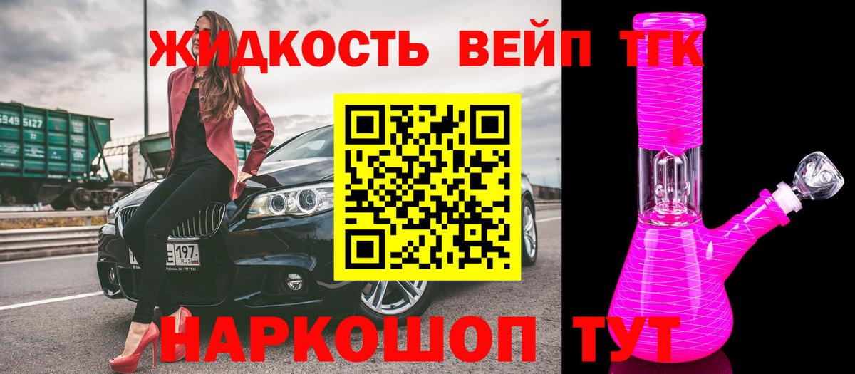 Дистиллят ТГК концентрат  Дистиллят ТГК Wax  купить наркотики сайты  Каменск-Шахтинский  Вход с VPN 