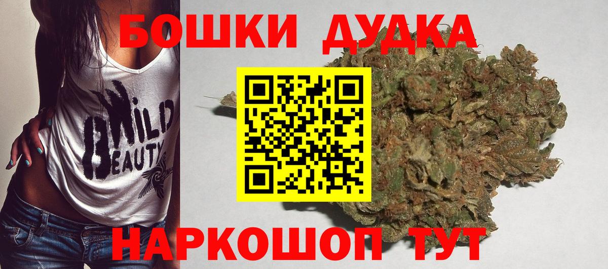 Каменск-Шахтинский  Конопля сатива  Марихуана семена  Вход с VPN  Марихуана AK-47 